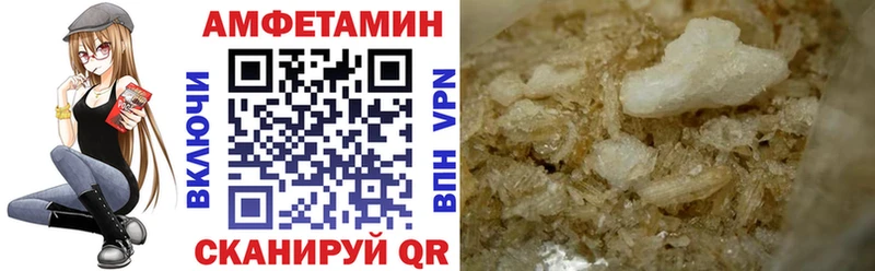 АМФЕТАМИН 97%  hydra как зайти  Калязин 