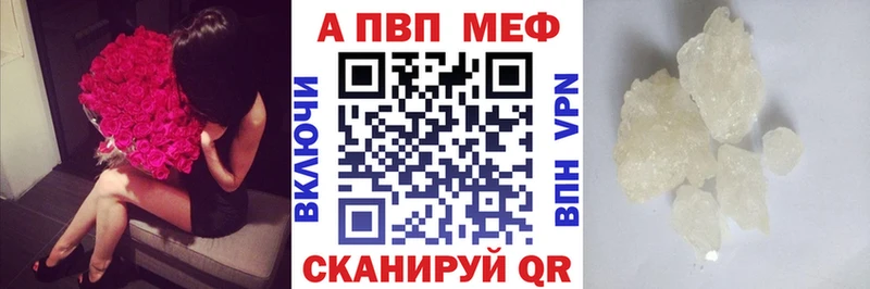 Alpha PVP СК КРИС Калязин