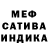 МЕТАДОН белоснежный Zheki444