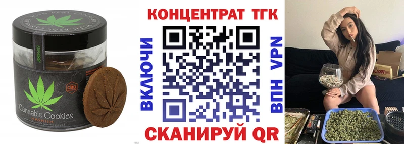 Еда ТГК конопля  Калязин 