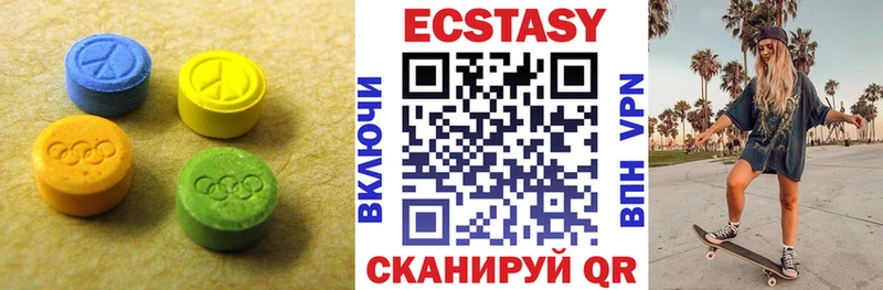 как найти закладки  Калязин  Ecstasy диски 