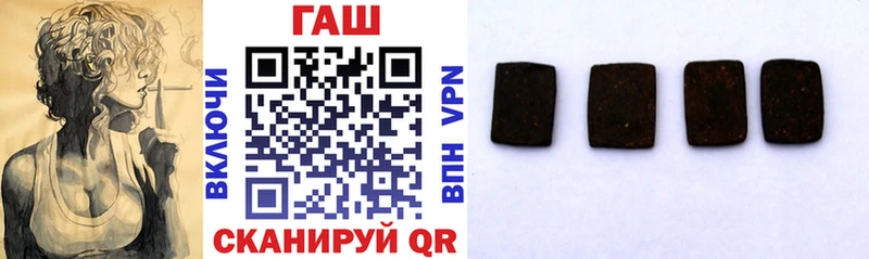 Гашиш гашик  наркошоп  MEGA ТОР  Калязин 