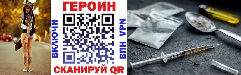 Героин герыч  Калязин 