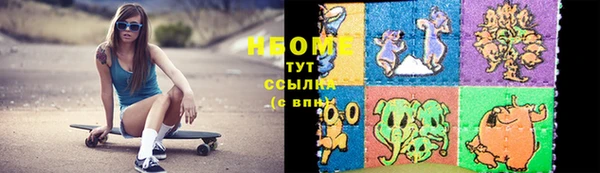 кокаин Алексин