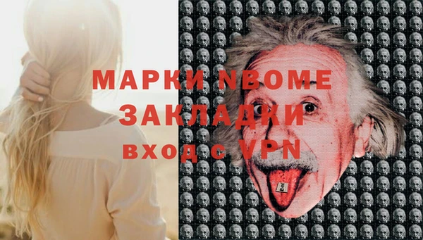 кокаин Алексин