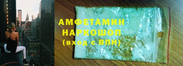 кокаин Алексин