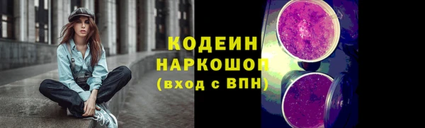 кокаин Алексин