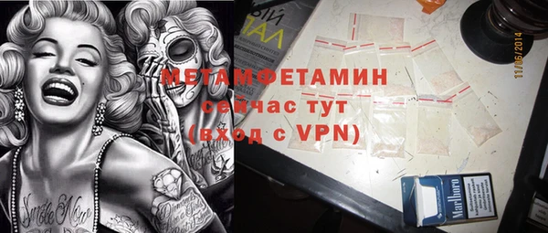 кокаин Алексин