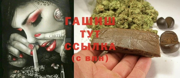 кокаин Алексин