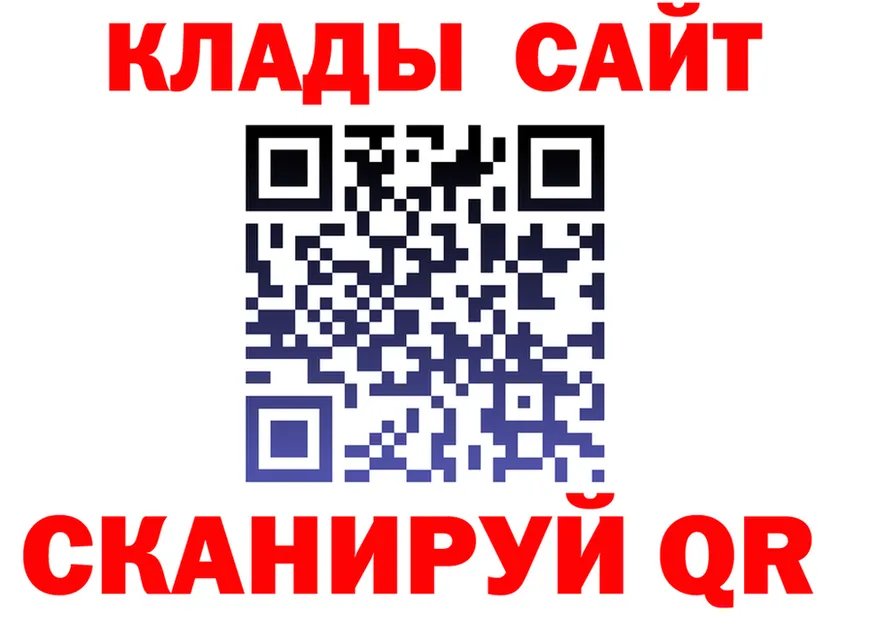 Купить наркоту shop клад Калязин