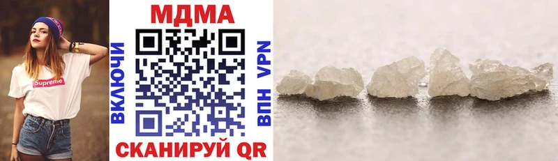 ссылка на мегу ТОР  закладки  Калязин  МДМА VHQ 