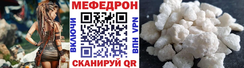 Меф кристаллы Калязин