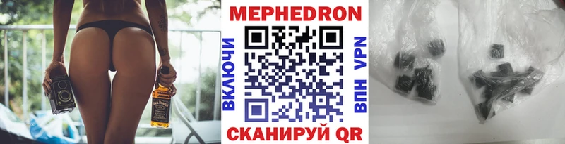 hydra как зайти  Калязин  Мефедрон мука 